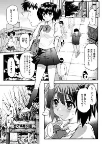 [Shihira Tatsuya] Shameless Girl [Digital]