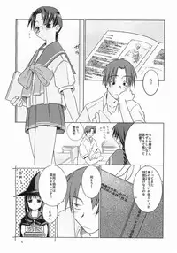 (C62) [Tear Drop (Tsuina)] Over Time (ToHeart)