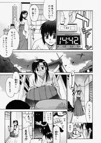 Comic Megastore 2004-09