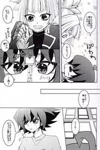 (C87) [Milk Caramel (Kinomiya Yutaka)] Zenbuchodai (Yu-Gi-Oh! ARC-V)