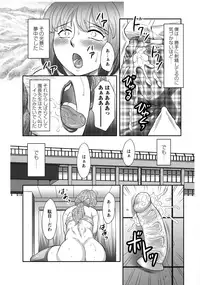 [Fuusen Club] Hatsujou Futanari to Inran na Boku