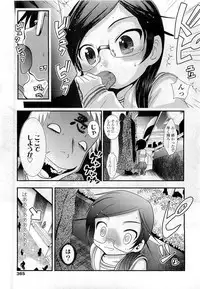 Comic LO 2009-06 Vol. 63