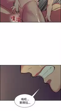 [Serious] Domesticate the Housekeeper 调教家政妇 ch.29-33 [Chinese]