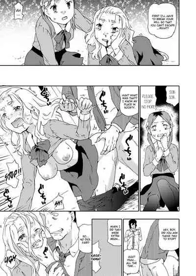 Yatsu Atari! Hyougaki Sedai Restru Rape JK | Rage! Generation X Layoff High School Rape