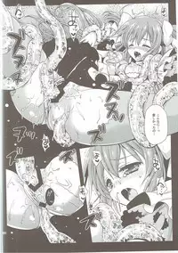 (C85) [Kurosawa pict (Kurosawa Kiyotaka)] Kurosawa MadoMagi Shokushu Soushuuhen (Puella Magi Madoka Magica)