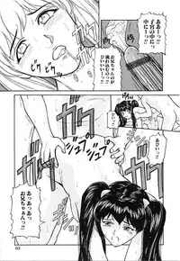 [Matsusaka Takeshi] Honban Inkou Shidou