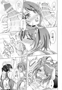 (C89) [Seitokaishitsu (Akimoto Dai)] Gochuumon wa Usagi datta hazunanoni - Even though the order should have been a rabbit. (Gochuumon wa Usagi desu ka?)