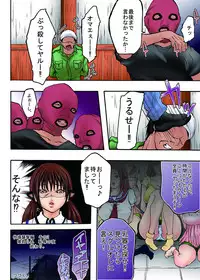 [win win] Bokujou Shuugeki-hen sono 1 Osoi kuru Goukan Shuudan sono 2 Netorare Chijoku no Yoru