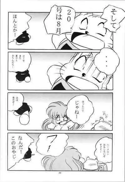 C-COMPANY SPECIAL STAGE 19