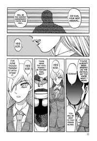 [Uziga Waita] Ingyaku Kangoku Tou | Prison Island [English] =LWB=