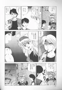 [Kashiwagi Rei] Himitsu Club