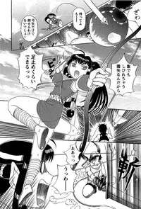 [Kusatsu Terunyo] Yoru no Zangeshitsu