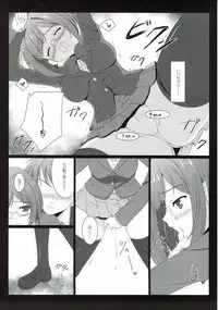 (C88) [THE FLYERS (Naruse Mamoru)] Maekawa-san to Naisho no XX (THE IDOLM@STER CINDERELLA GIRLS)