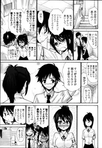 COMIC Penguin Celeb 2013-10