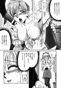 [Rokujou Mugi] Hime Kuri Mekuri