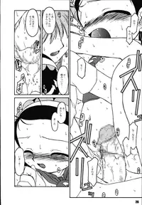 [RPG COMPANY2 (Umemachi Syouji)] Aiko ni Omakase 2 (Ojamajo Doremi) [Digital]