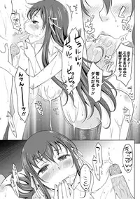 [SHIUN] Invitation [Digital]