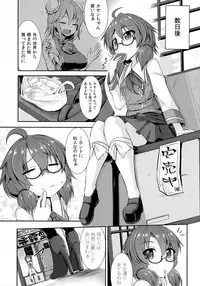 (Reitaisai 14) [Imomaru. (Kenpi)] Gensoukyou-ryuu Shoudokujutsu (Touhou Project)