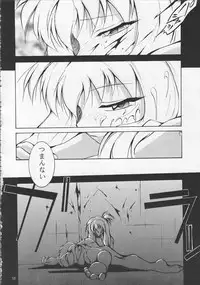 [Studio Kimigabuchi (Entokkun)] IRON MAIDEN (Akihabara Dennou Gumi)