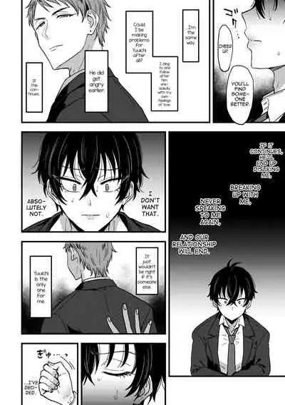 [Ainaryumu] Suki de, Suki de, Sukisugite. Zenpen [English] [mysterymeat3] [Digital]