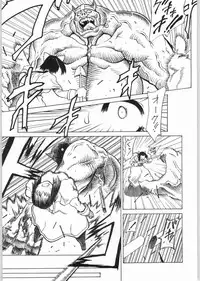 (C62) [Cho kyu shijo (HoshiTaroo)] GRAVITY VENT (Ragnarok Online)