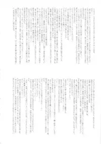 (C83) [Niku Ringo (Kakugari Kyoudai)] NIPPON SWEET PIG