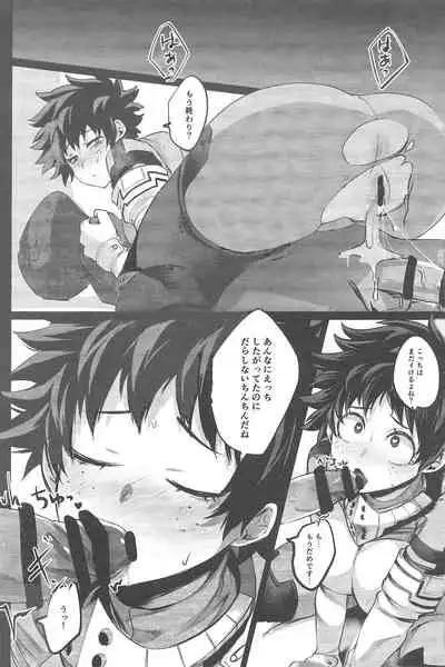 Bokura no Dosukebe Heroes!