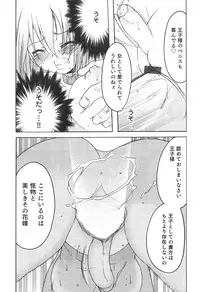 [Anthology] Futanarikko High! 2