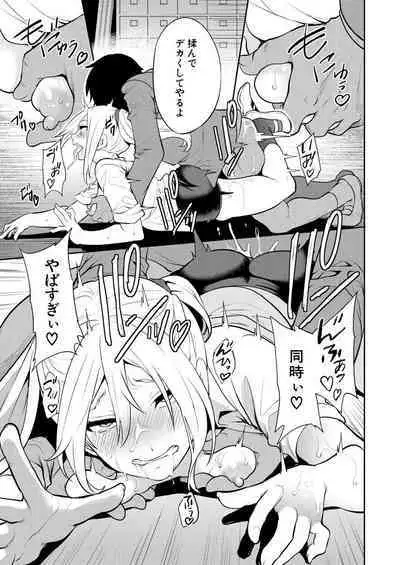 [Miyahara Ayumu] Saenai Boku wa Saimin Cheat de Musou Suru Ch. 2 (COMIC Mugen Tensei 2023-01) [Digital]