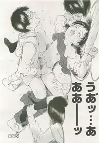 COMIC LO 2007-11 Vol. 44