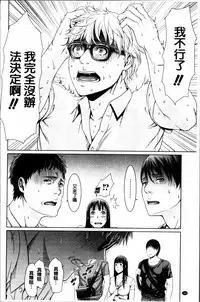 [gonza] Midaraane to Jyukunikuduma [Chinese]