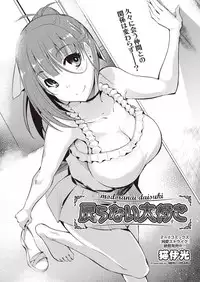 COMIC AUN 2019-01 [Digital]