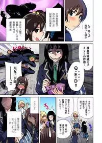 [Okumori Boy] Oretoku Shuugakuryokou ~Otoko wa Jyosou shita Ore dake!! Ch. 1-22 [Digital]