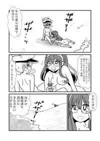 [Kuroihi] Ze~ttai? Teitoku to Rashinban Chinjufu 1-43 (Kantai Collection -KanColle-)