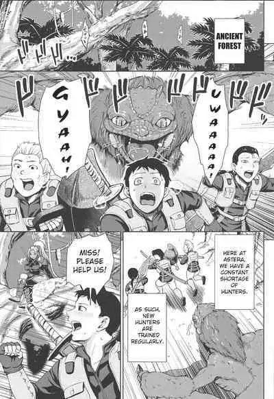 Ane-san Hunter ni Shiboraretai | I want to be squeezed by Miss Hunter