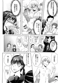 [Kagato] Natural Bitch