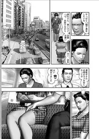 [Horie Tankei] Haha no Himitsu | Secret of Mother Ch. 1-39