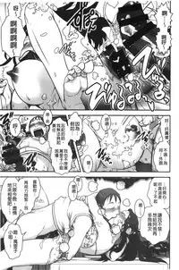 [Harenaga Makito, Yamasaki Masato] Mama wa Bimajo - My Mom is a Beautiful Witch! | 媽媽是美魔女 [Chinese]