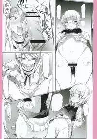 (Panzer Vor! 15) [Hibimegane] Mise ni Haittara Mazu Shimei Shina (Girls und Panzer)