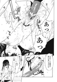 [OKAWARI] Strawberry ☆ Factory + First Limited Edition CD(mp3)