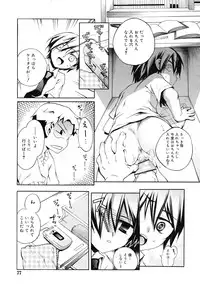 COMIC RiN 2010-07