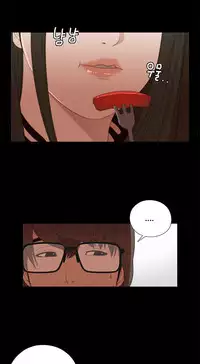 Girl Next Door Ch.1-23 (English) (Ongoing)