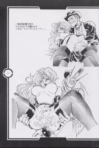 (C51) [Tange Kentou Club (Dodai Shouji)] Work up TO THE PRESENT (Various)