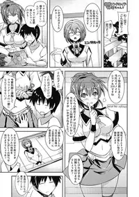 [Umiushi] Sweet Meet [Digital]