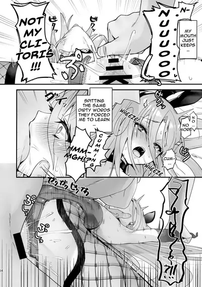 [Sojou no Kuuran (Ariuo)] Joukan no Yogite (Shakugan no Shana) [English] [Doujins.com]