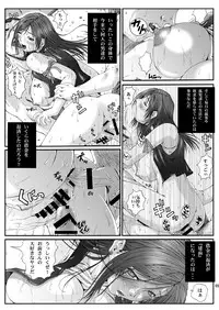 [Ruki Ruki EXISS (Fumizuki Misoka)] FF Naburu Reunion 01 (Final Fantasy VII) [Digital]