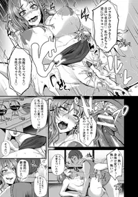 ANGEL Club 2016-05 [Digital]