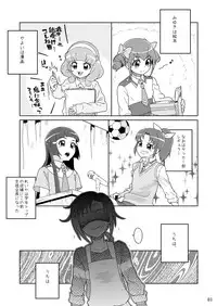 [Kurohonyasan (Yamashita Kurowo)] Amanogawa Kirara + Hino Akane + Dokidoki + Allstars Soushuuhen PreCure no Maruku te Ooki na Oshiri Daisuki na Anal Bakkari Bon. (PreCure Series) [Digital]