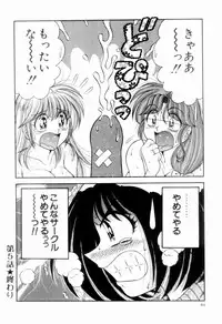 [Umino Sachi] Nikkan Sports