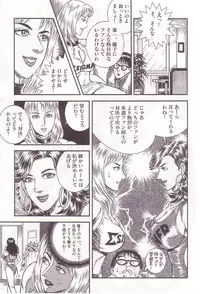 [Anmo] Comic For Masochist Only 2 (Anmo's works)